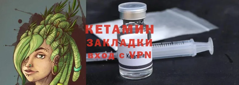 КЕТАМИН ketamine  даркнет сайт  MEGA как зайти  Пролетарск 