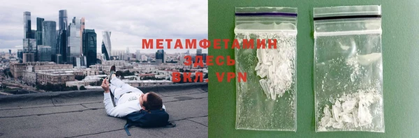 MDMA Верхний Тагил