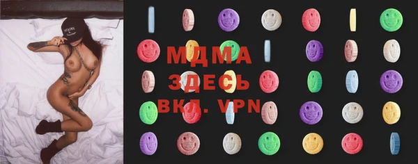 MDMA Верхний Тагил