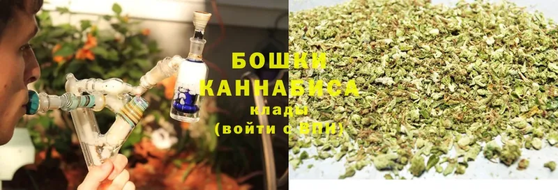 купить   Пролетарск  Бошки марихуана конопля 